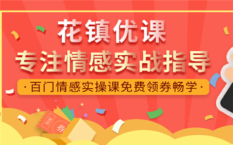 打开未婚夫手机,发现他正在征婚